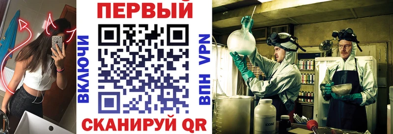 Амфетамин Premium  Пересвет 