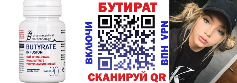 ОМГ ОМГ зеркало  Пересвет  БУТИРАТ буратино 