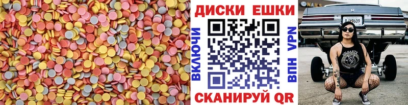 ЭКСТАЗИ MDMA  где продают   Пересвет 