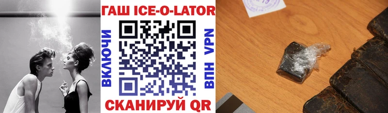 закладки  Пересвет  blacksprut ТОР  Гашиш Изолятор 