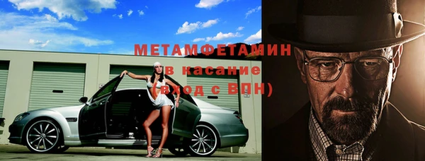 амф Вязьма
