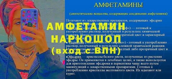 синтетический гашиш Вязники