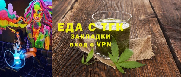 синтетический гашиш Вязники