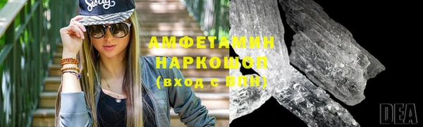 амф Вязьма
