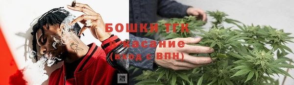 синтетический гашиш Вязники