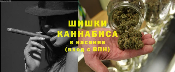 гашиш Вяземский