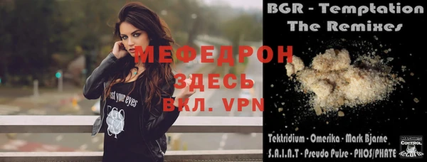 гашиш Вяземский