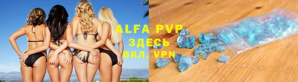 гашиш Вяземский