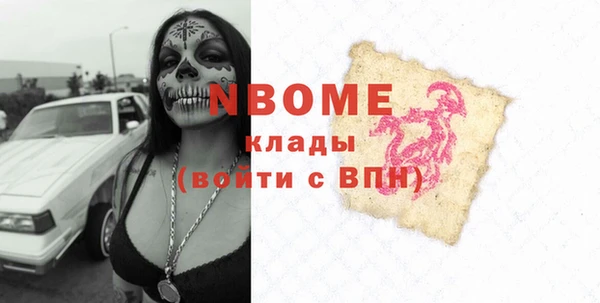гашиш Вяземский