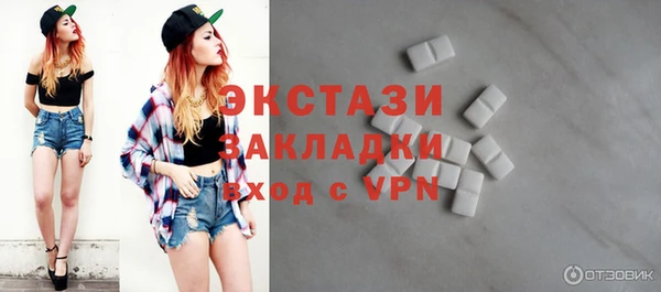 синтетический гашиш Вязники