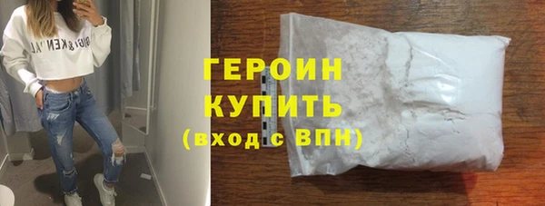 гашиш Вяземский