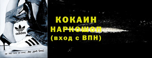синтетический гашиш Вязники