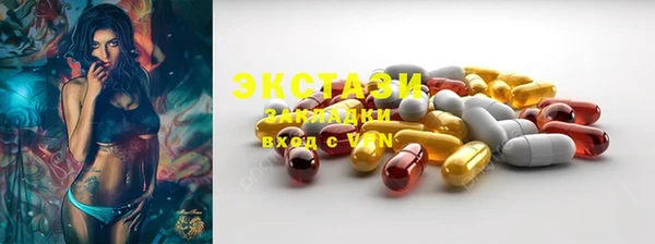 гашиш Вяземский
