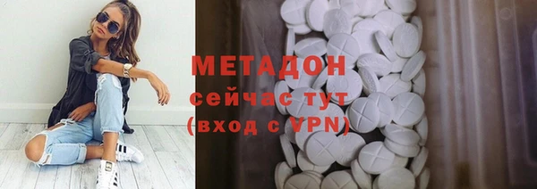 амф Вязьма