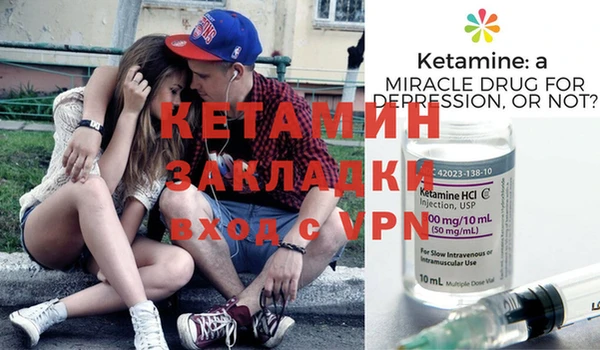 синтетический гашиш Вязники