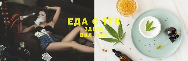 синтетический гашиш Вязники