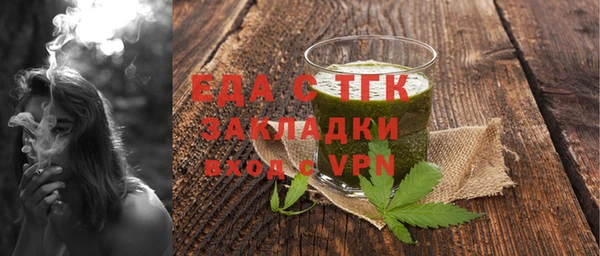 гашиш Вяземский