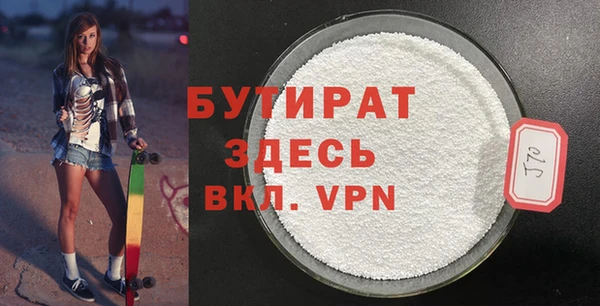 гашиш Вяземский