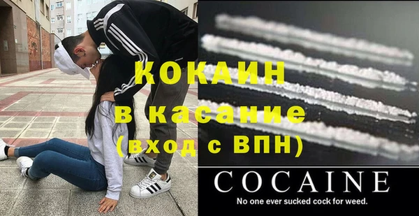 гашиш Вяземский