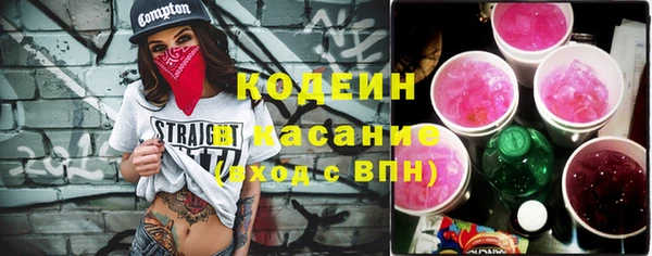 амф Вязьма