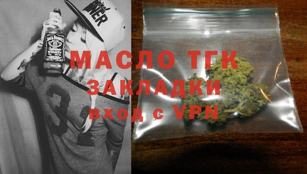 синтетический гашиш Вязники