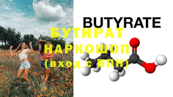синтетический гашиш Вязники