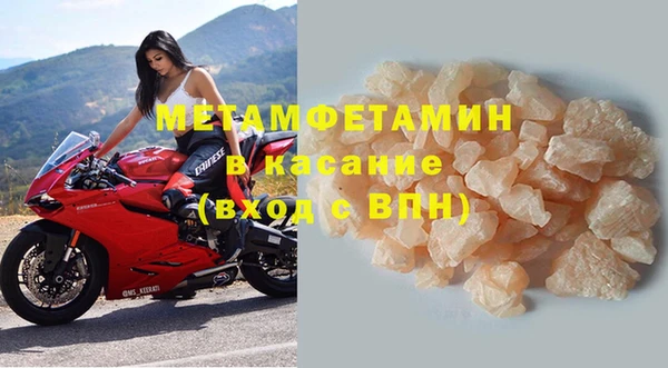 синтетический гашиш Вязники