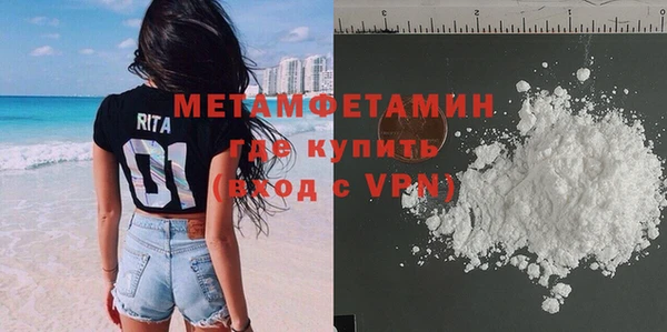 синтетический гашиш Вязники
