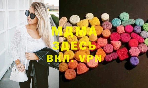 амф Вязьма