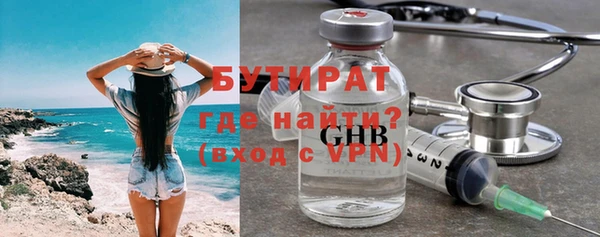 синтетический гашиш Вязники