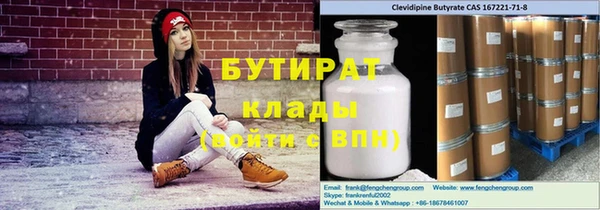 гашиш Вяземский