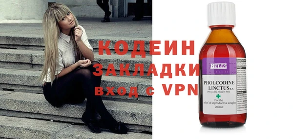 дистиллят марихуана Слюдянка