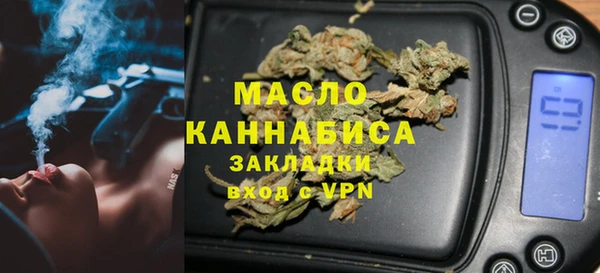 амф Вязьма
