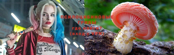 синтетический гашиш Вязники