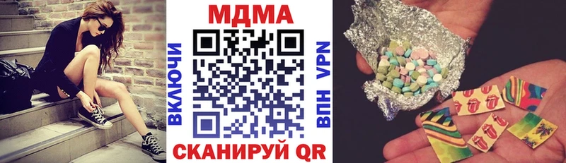 кракен   Пересвет  МДМА Molly  купить наркоту 