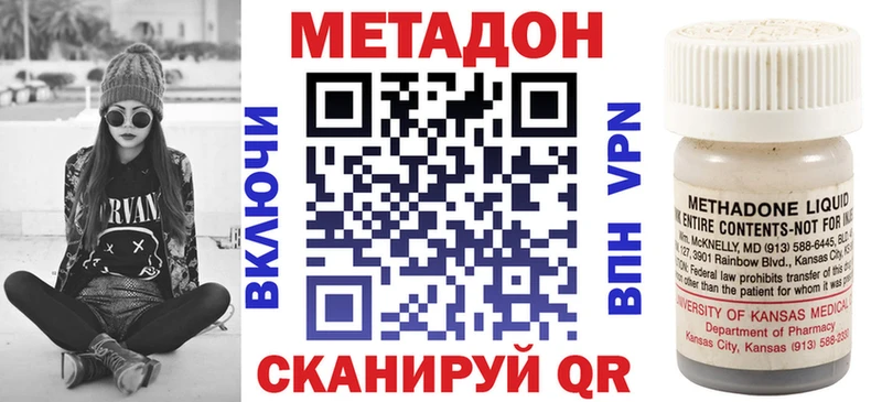 KRAKEN ссылки  Пересвет  МЕТАДОН VHQ 