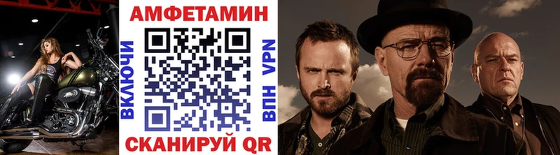 Метамфетамин витя где купить наркоту Пересвет