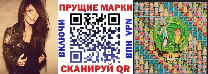 МЕГА   где купить   Пересвет  Марки N-bome 1500мкг 