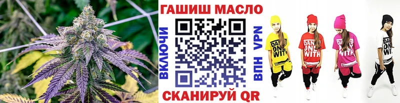 где купить наркоту  Пересвет  Дистиллят ТГК гашишное масло 