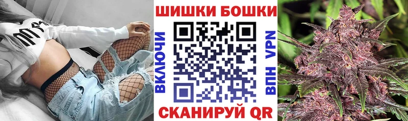 купить   Пересвет  Бошки марихуана THC 21% 